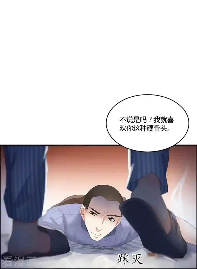 修真聊天群第53话 阿十六离家出走了