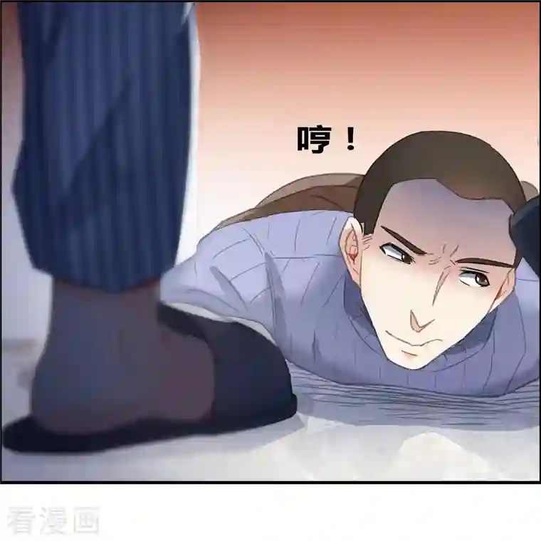 修真聊天群第53话 阿十六离家出走了