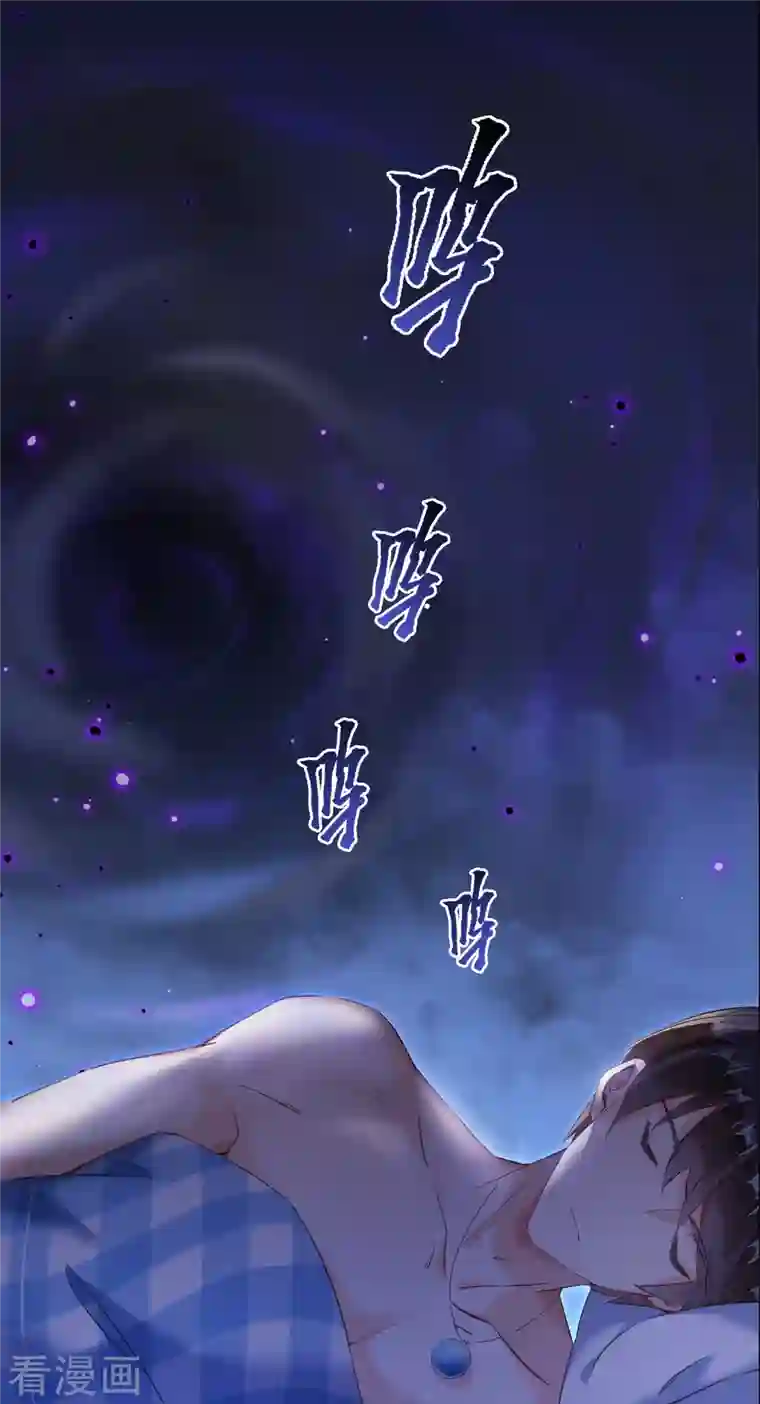 修真聊天群第53话 阿十六离家出走了