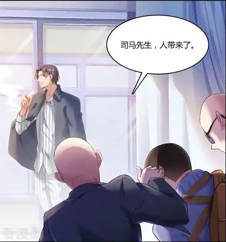 修真聊天群第53话 阿十六离家出走了