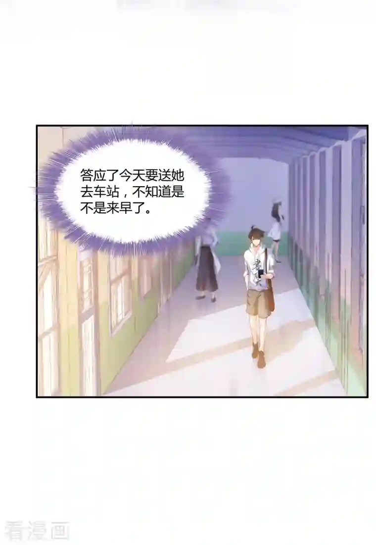 修真聊天群第54话 七煌妙果和仙农宗！