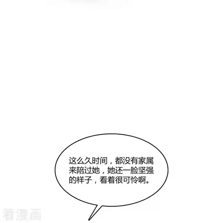 修真聊天群第54话 七煌妙果和仙农宗！