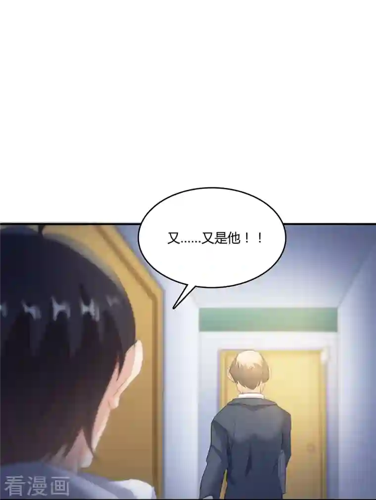 修真聊天群第54话 七煌妙果和仙农宗！