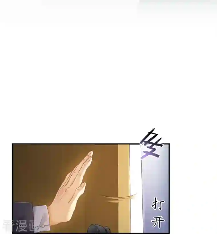 修真聊天群第54话 七煌妙果和仙农宗！