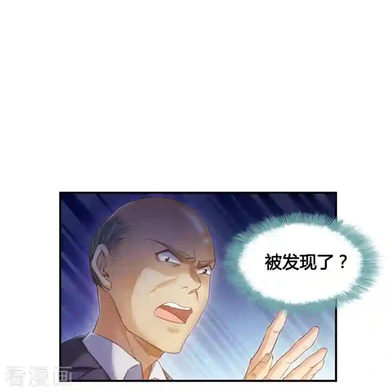 修真聊天群第54话 七煌妙果和仙农宗！