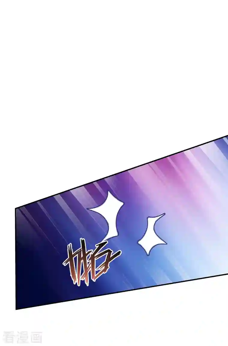 修真聊天群第54话 七煌妙果和仙农宗！