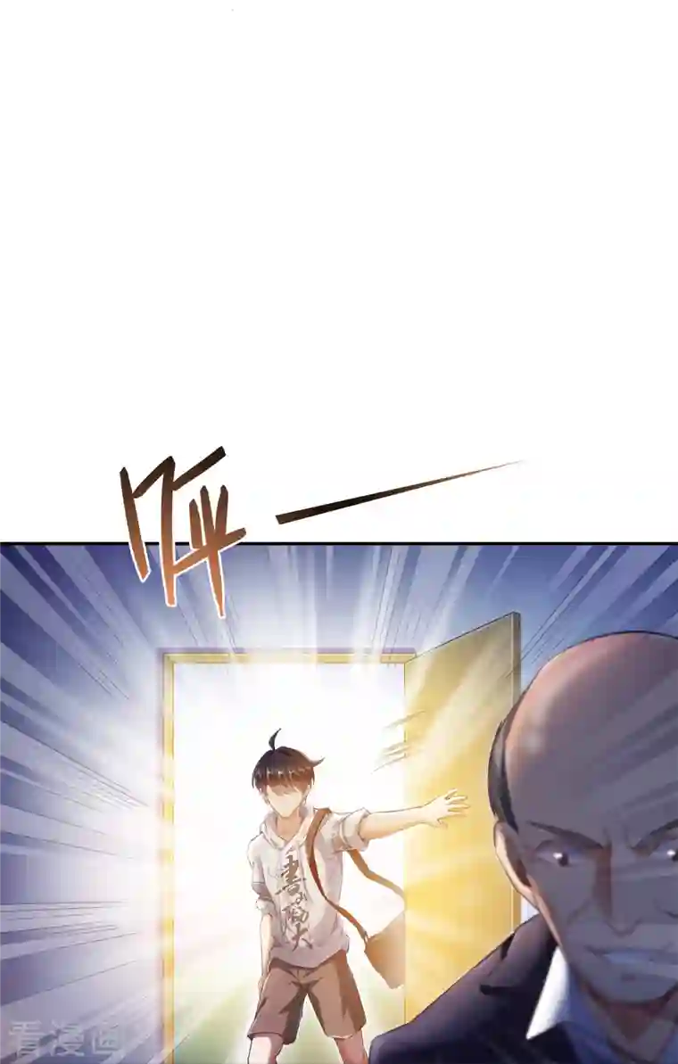 修真聊天群第54话 七煌妙果和仙农宗！