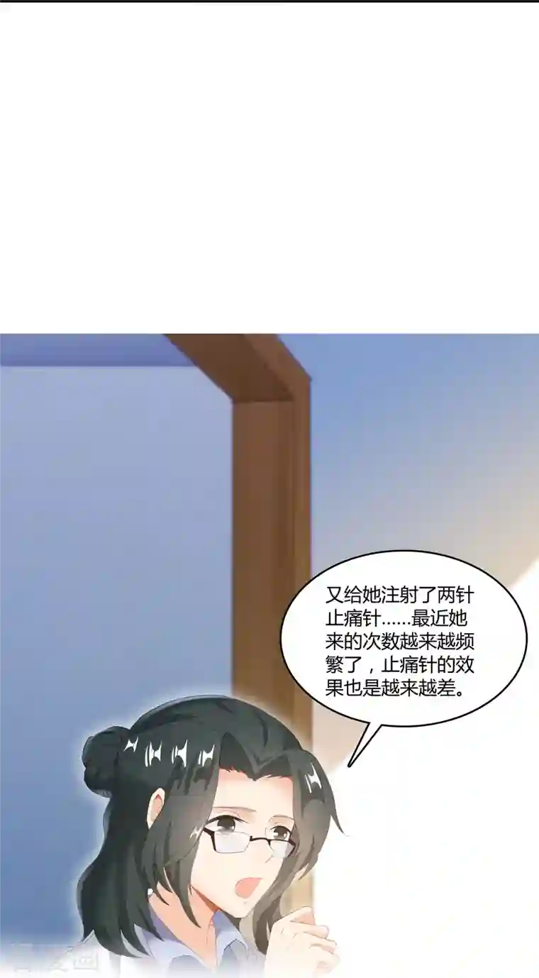 修真聊天群第54话 七煌妙果和仙农宗！