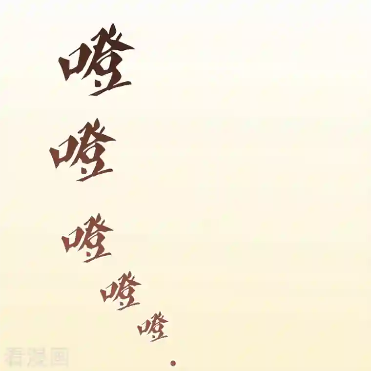 修真聊天群第55话 “私奔”的男女