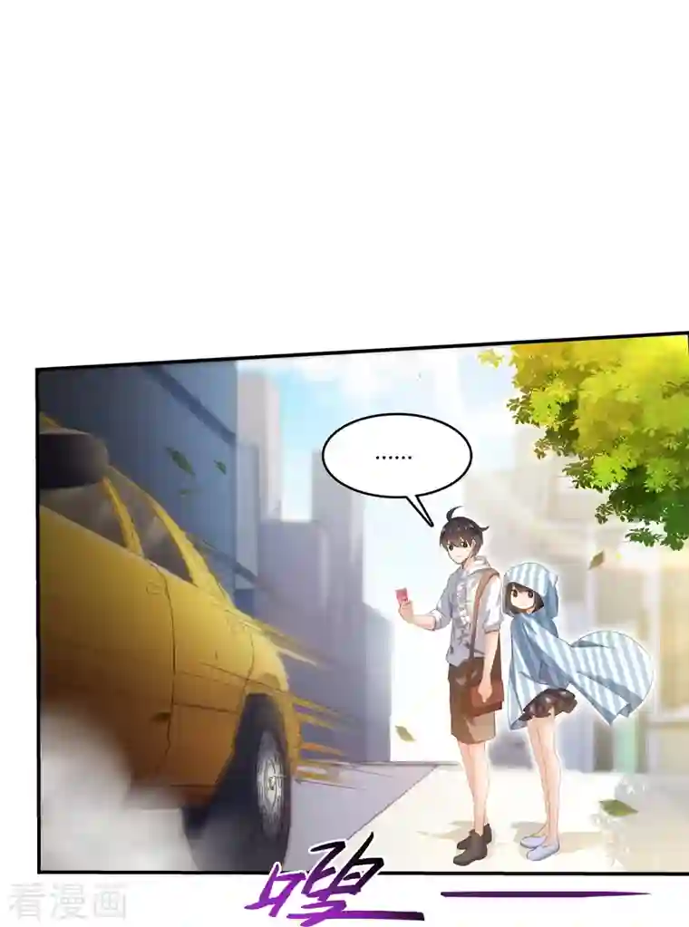 修真聊天群第55话 “私奔”的男女