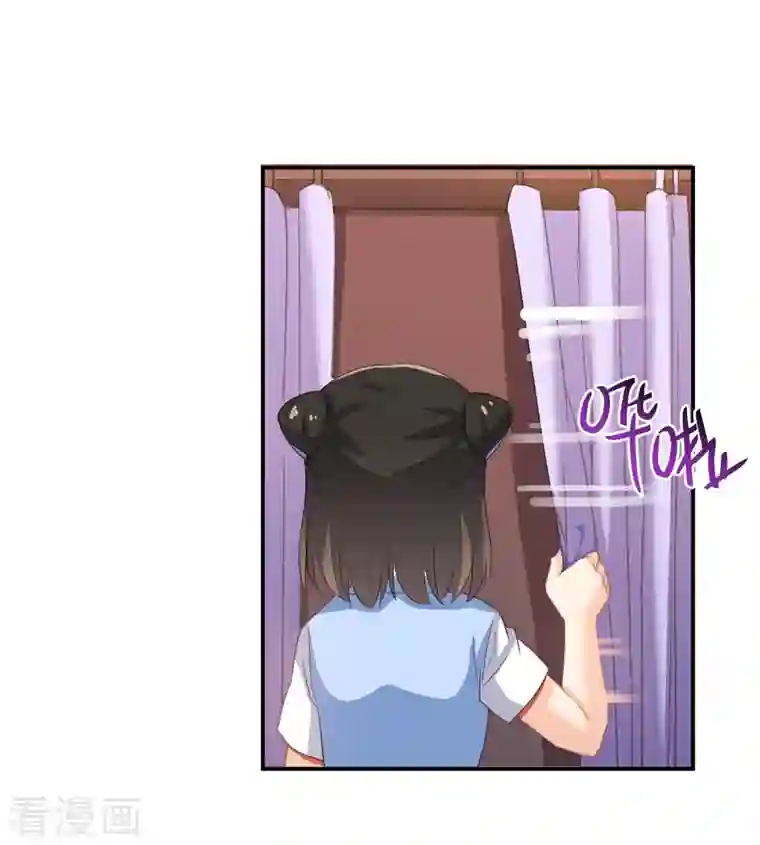 修真聊天群第56话 我有半颗辟谷丹，你要来点不？