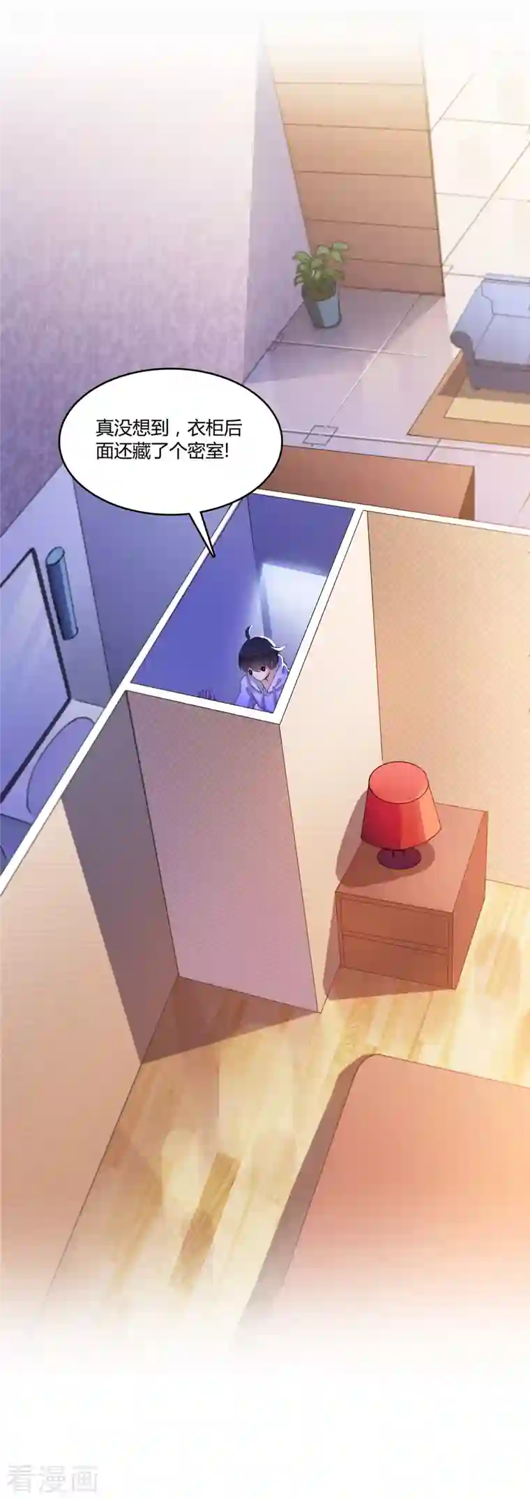 修真聊天群第56话 我有半颗辟谷丹，你要来点不？