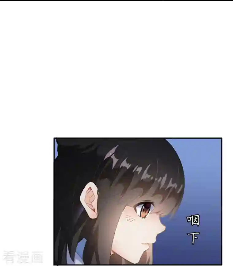 修真聊天群第56话 我有半颗辟谷丹，你要来点不？