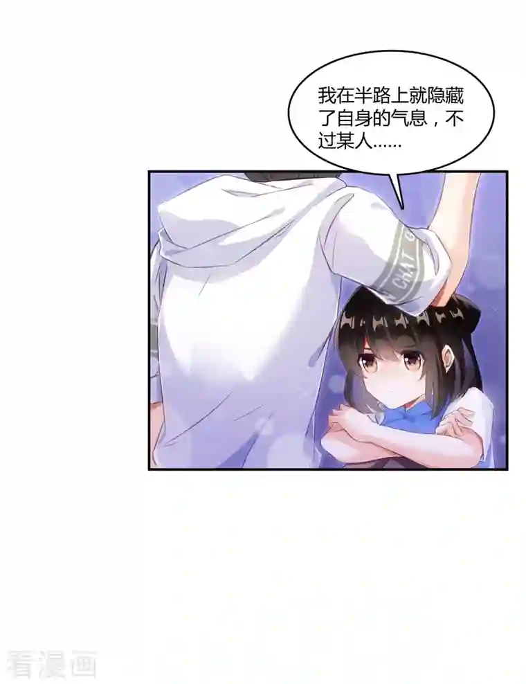 修真聊天群第56话 我有半颗辟谷丹，你要来点不？