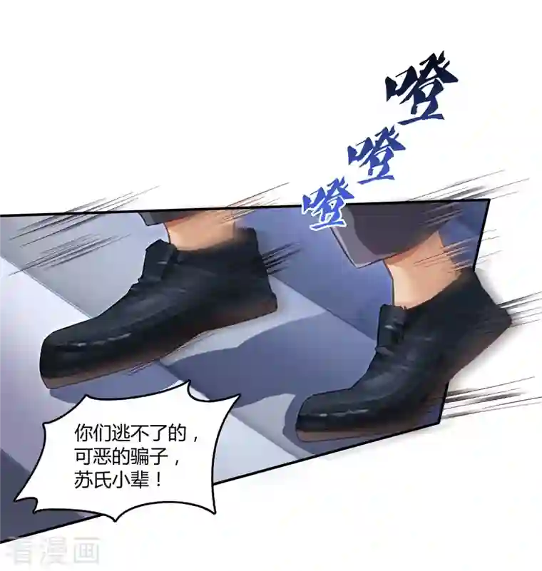 修真聊天群第56话 我有半颗辟谷丹，你要来点不？