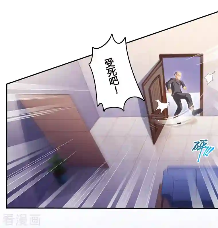 修真聊天群第56话 我有半颗辟谷丹，你要来点不？