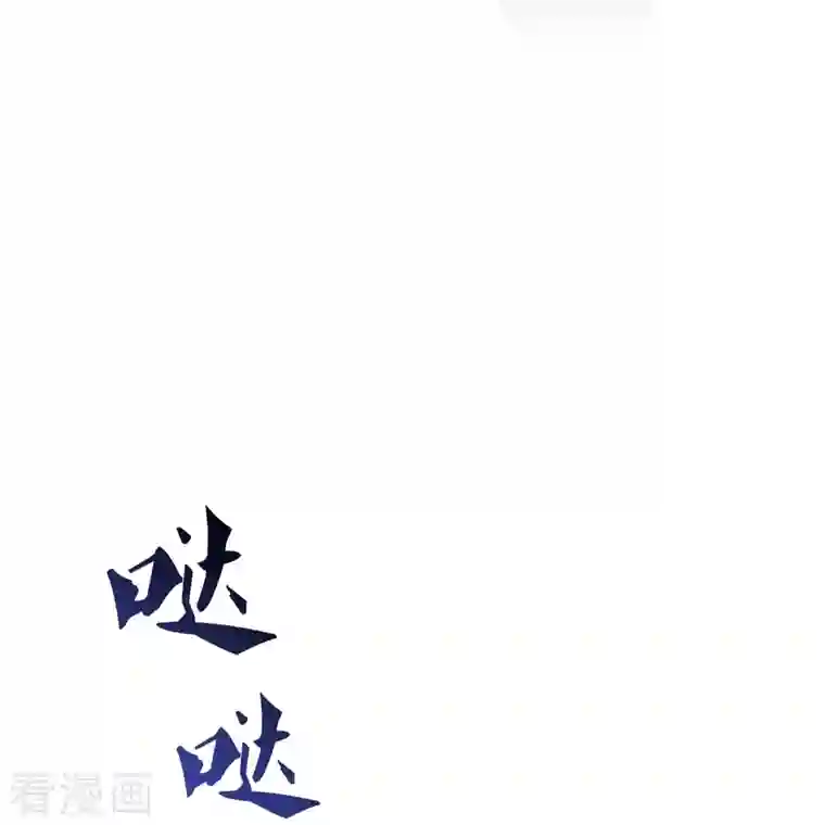 修真聊天群第57话 阿十六VS仙农宗大叔