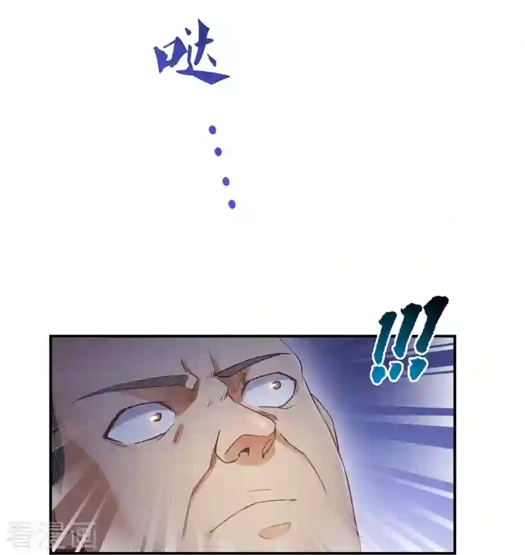 修真聊天群第57话 阿十六VS仙农宗大叔