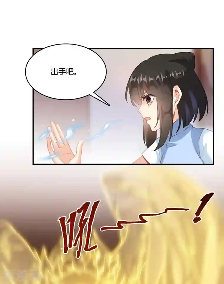 修真聊天群第57话 阿十六VS仙农宗大叔