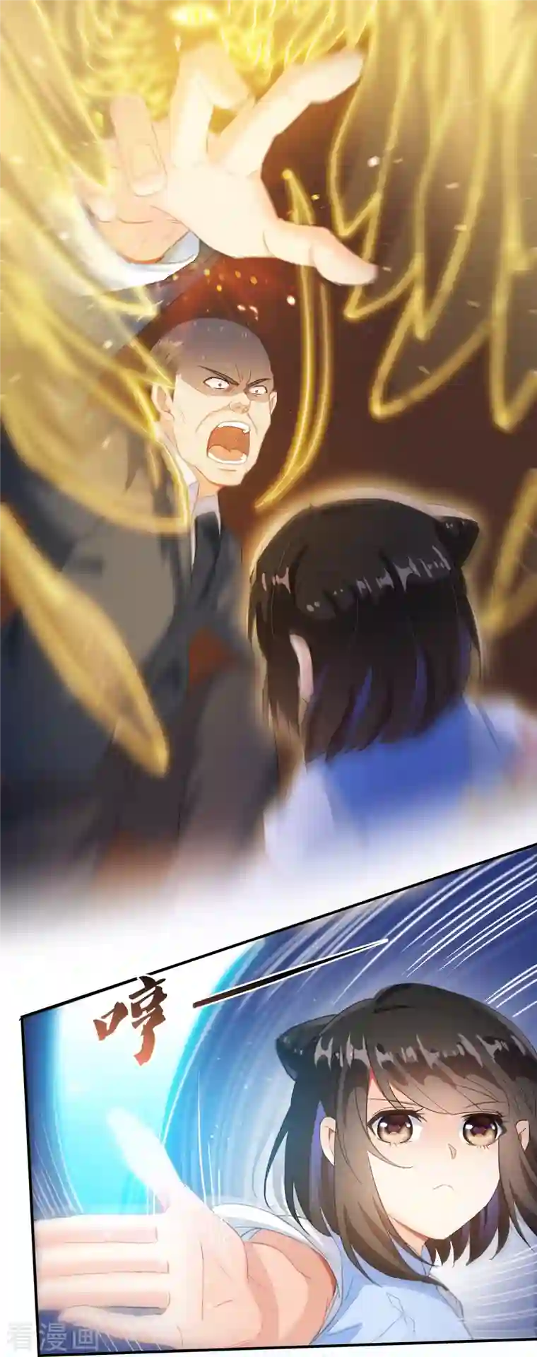 修真聊天群第57话 阿十六VS仙农宗大叔