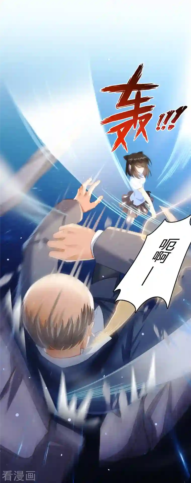 修真聊天群第57话 阿十六VS仙农宗大叔