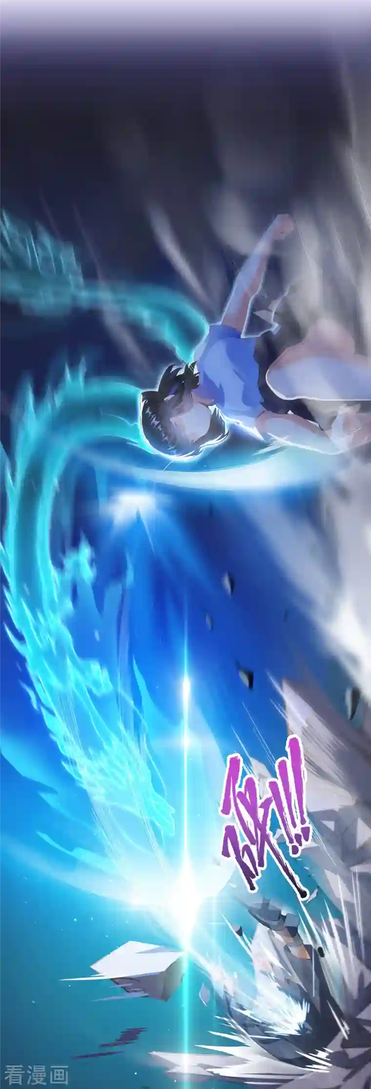 修真聊天群第57话 阿十六VS仙农宗大叔