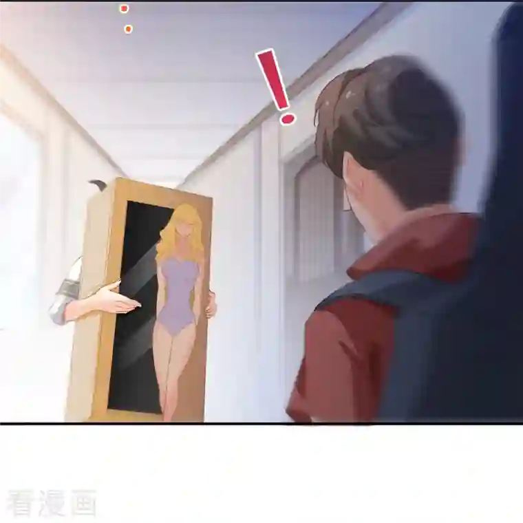 修真聊天群第58话 口令：通玄方丈最帅！