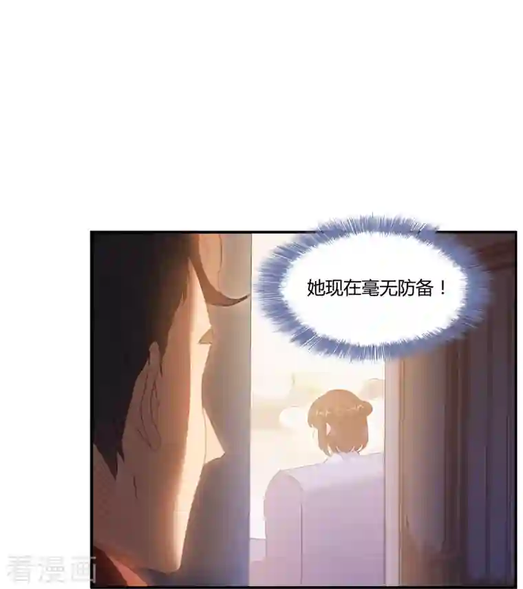 修真聊天群第58话 口令：通玄方丈最帅！