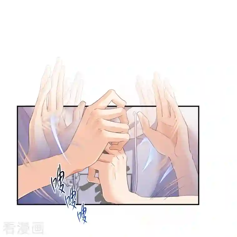 修真聊天群第58话 口令：通玄方丈最帅！