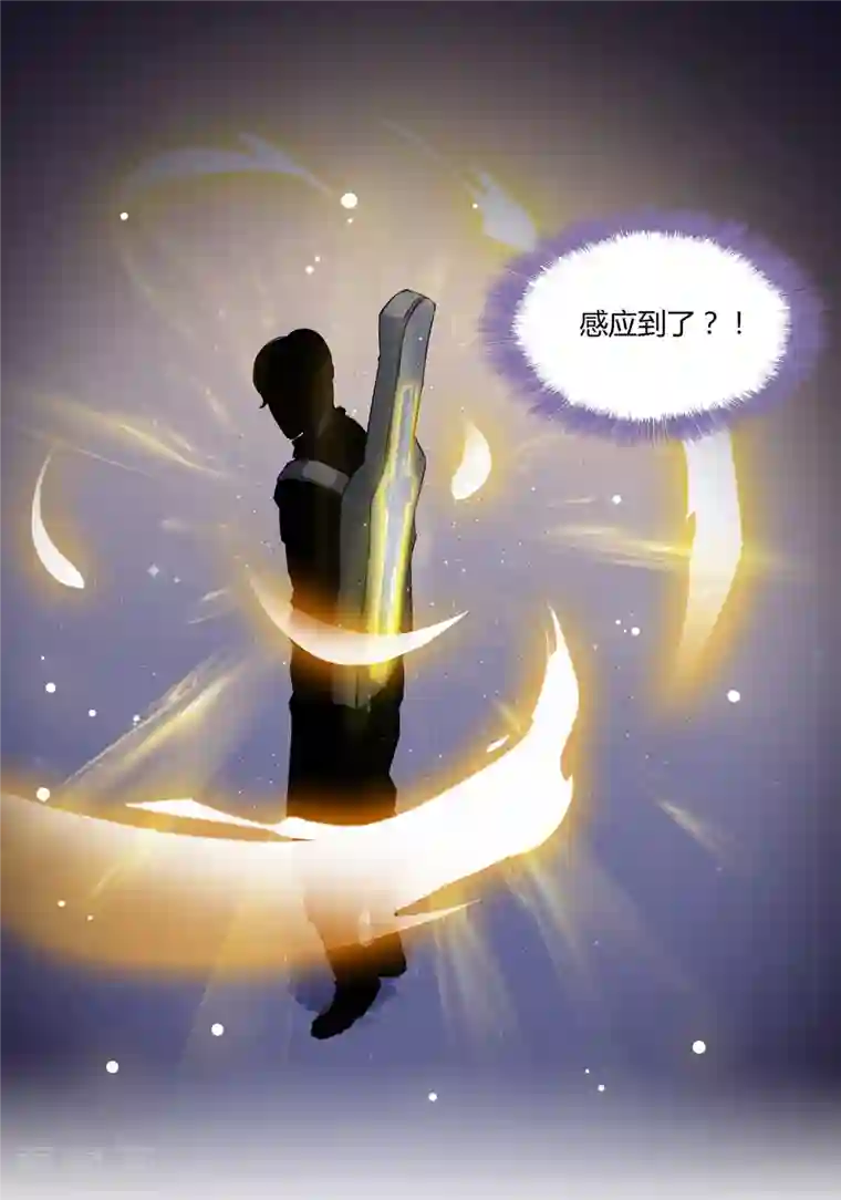 修真聊天群第58话 口令：通玄方丈最帅！