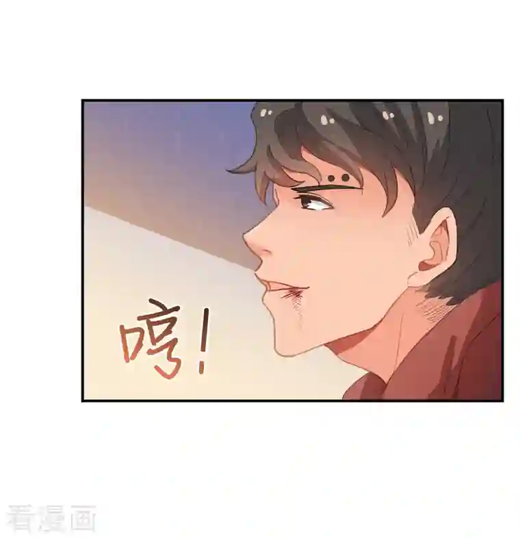 修真聊天群第59话 秘法血神刀