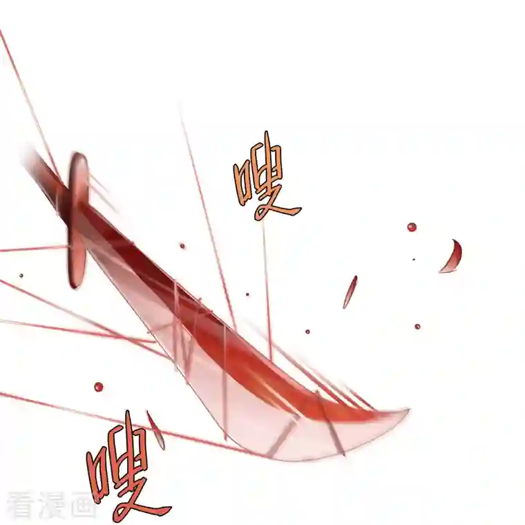 修真聊天群第59话 秘法血神刀