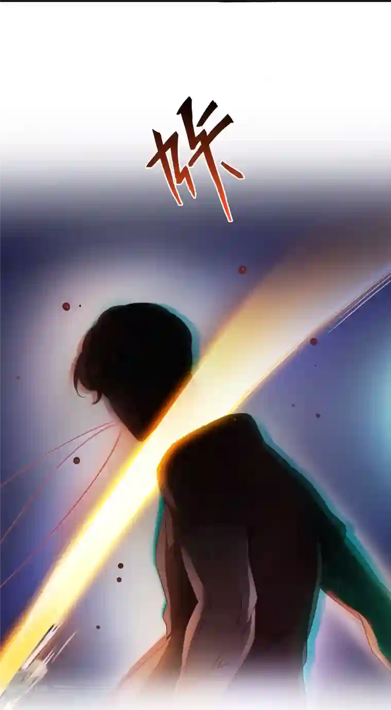 修真聊天群第59话 秘法血神刀