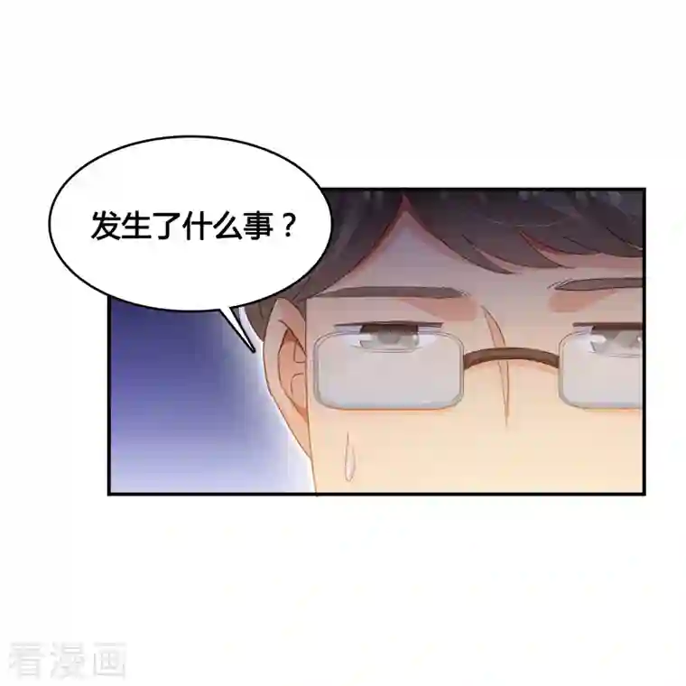 修真聊天群第59话 秘法血神刀