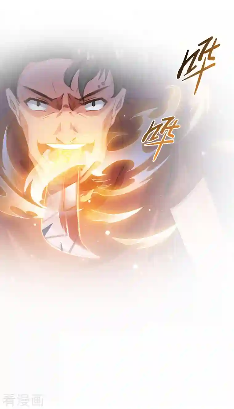 修真聊天群第59话 秘法血神刀