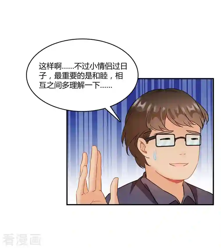 修真聊天群第60话 小姑娘的时间不多了