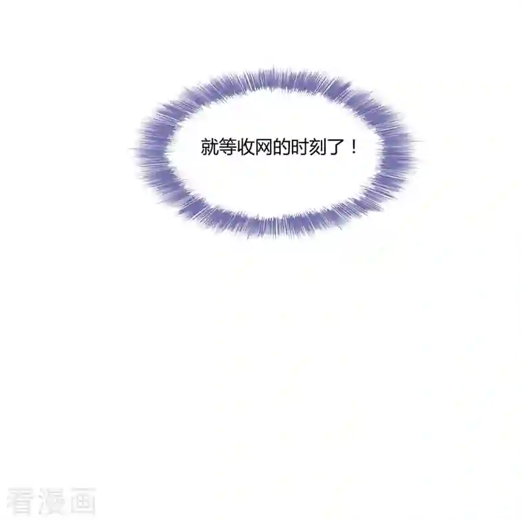 修真聊天群第60话 小姑娘的时间不多了