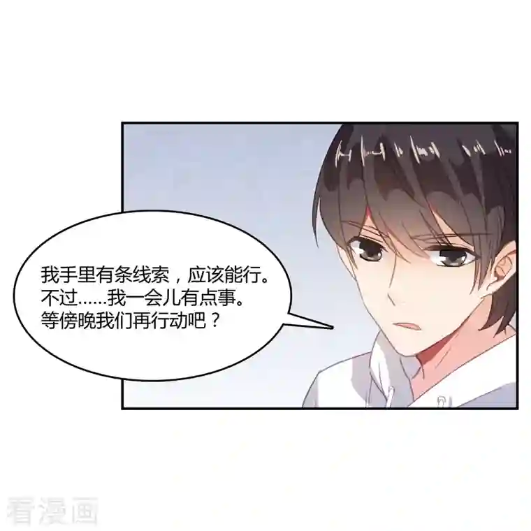 修真聊天群第60话 小姑娘的时间不多了