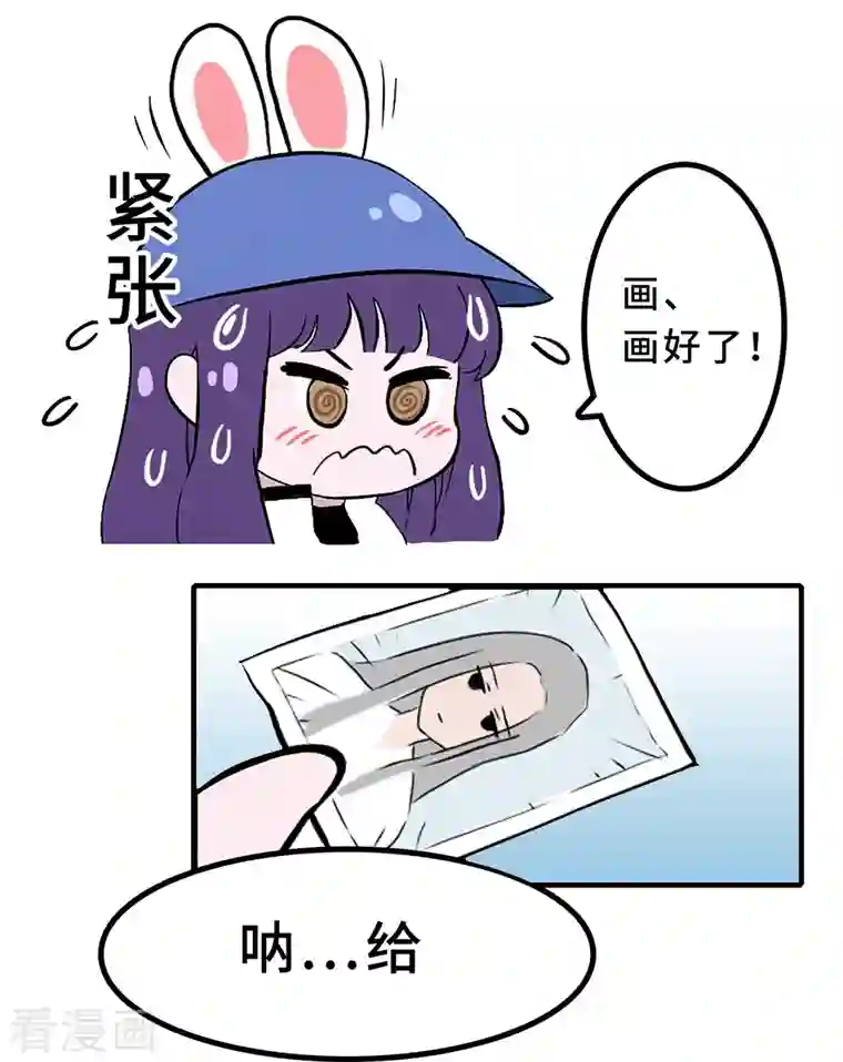 修真聊天群第60话 小姑娘的时间不多了