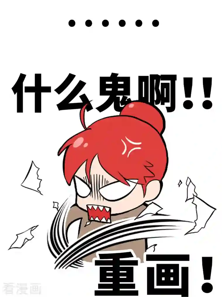 修真聊天群第60话 小姑娘的时间不多了