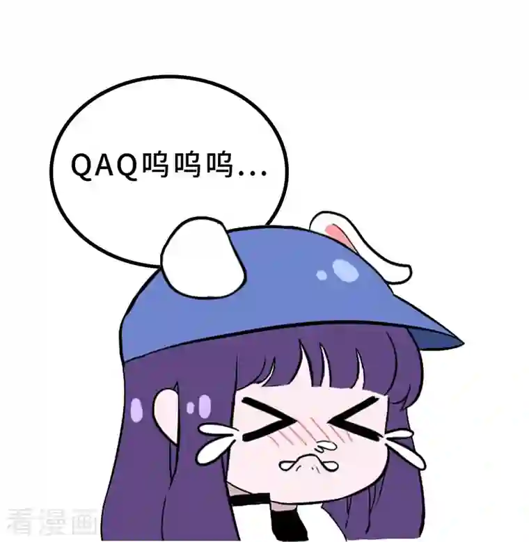 修真聊天群第60话 小姑娘的时间不多了