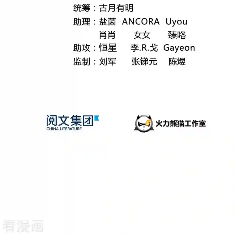 修真聊天群第60话 小姑娘的时间不多了