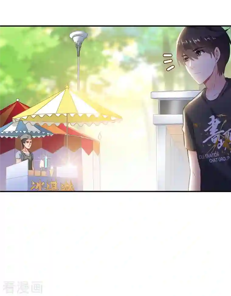 修真聊天群第61话 掳走“苏氏阿十六”