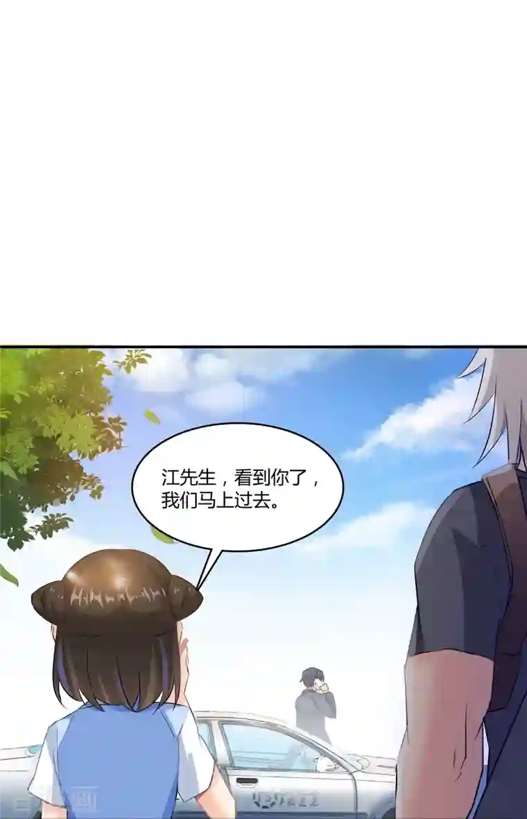 修真聊天群第62话 进击的弱鸡们！