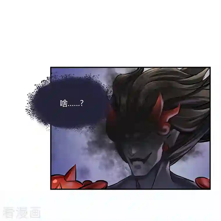 修真聊天群第62话 进击的弱鸡们！