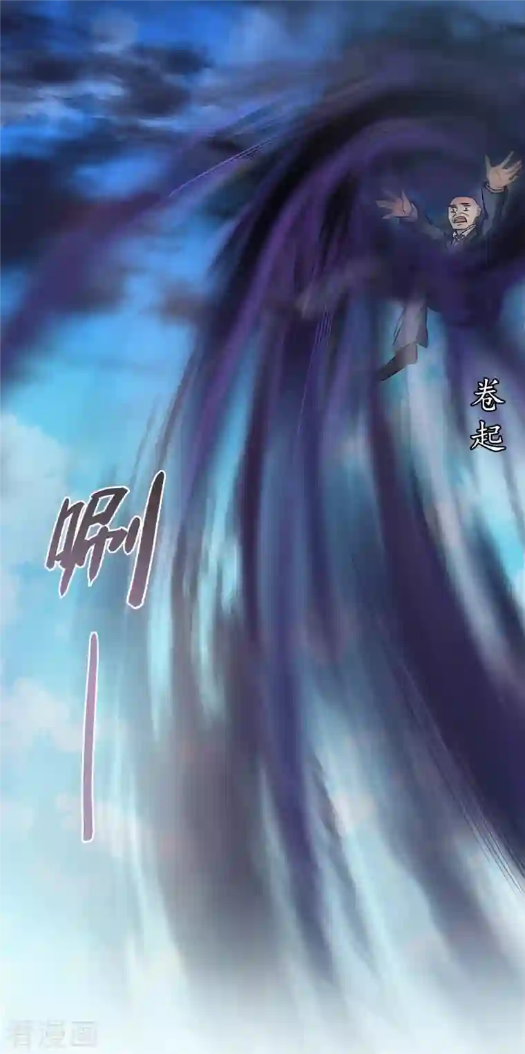 修真聊天群第63话 遇上大型肉食妖兽要怎么办？