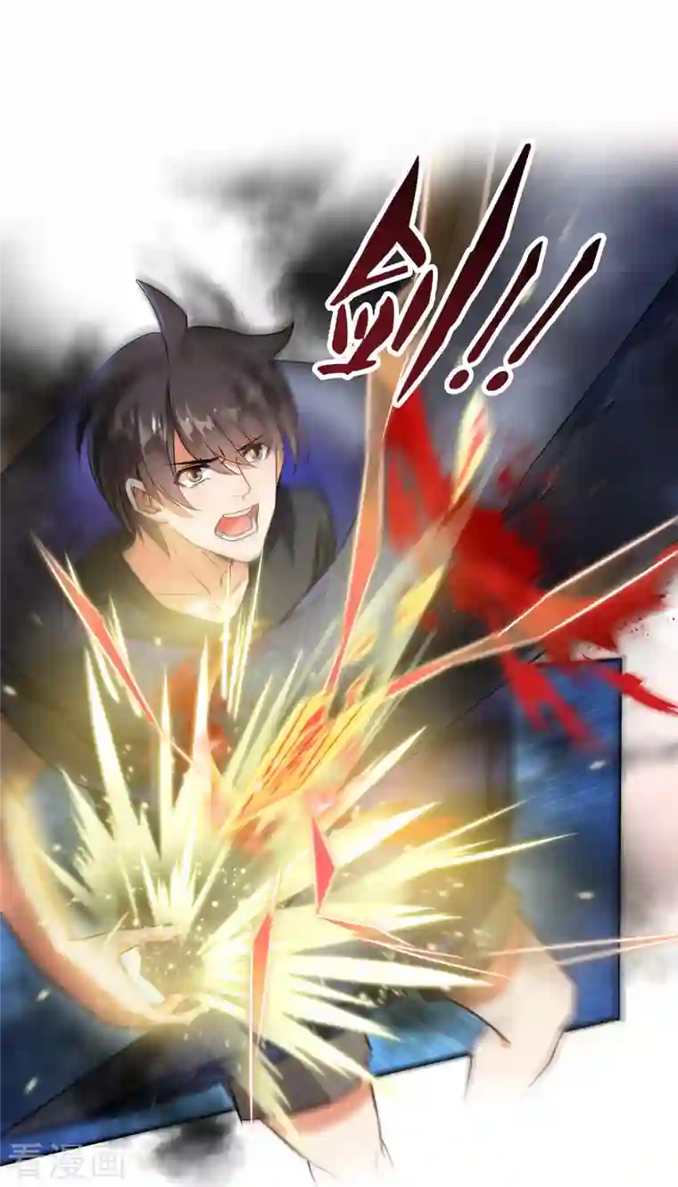 修真聊天群第63话 遇上大型肉食妖兽要怎么办？