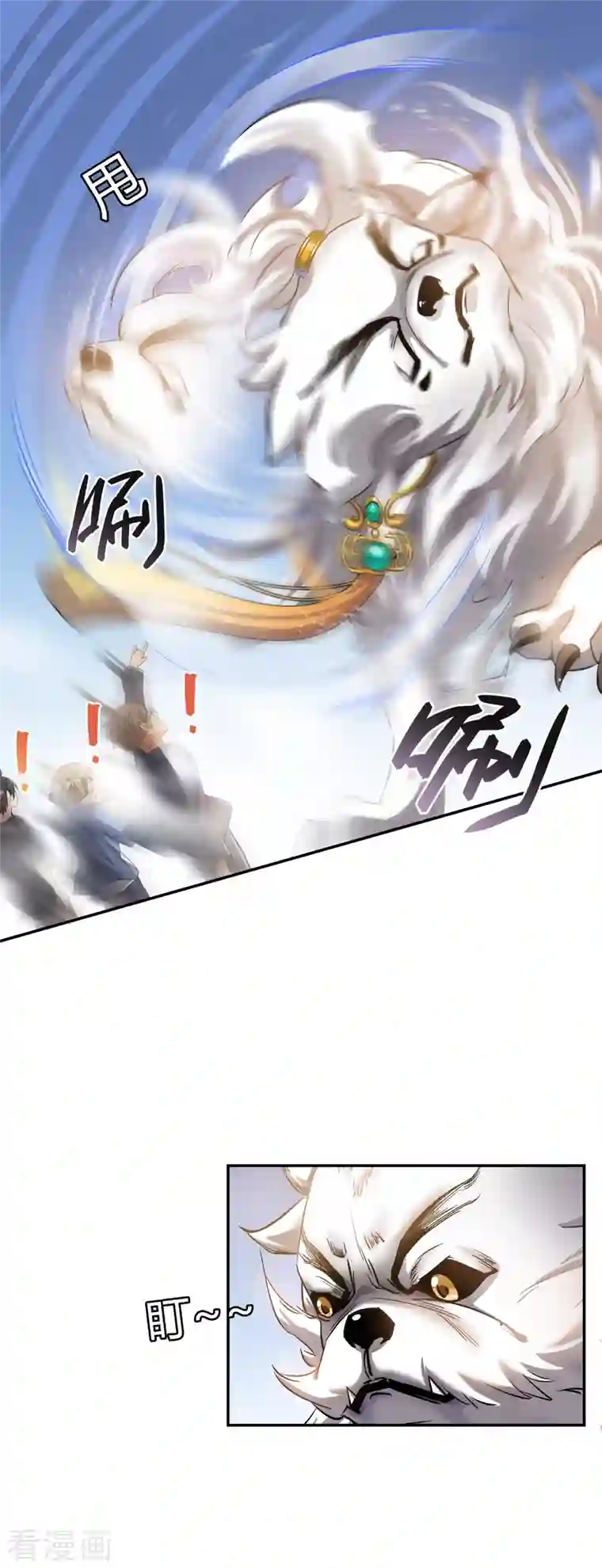 修真聊天群第64话 各谋所需