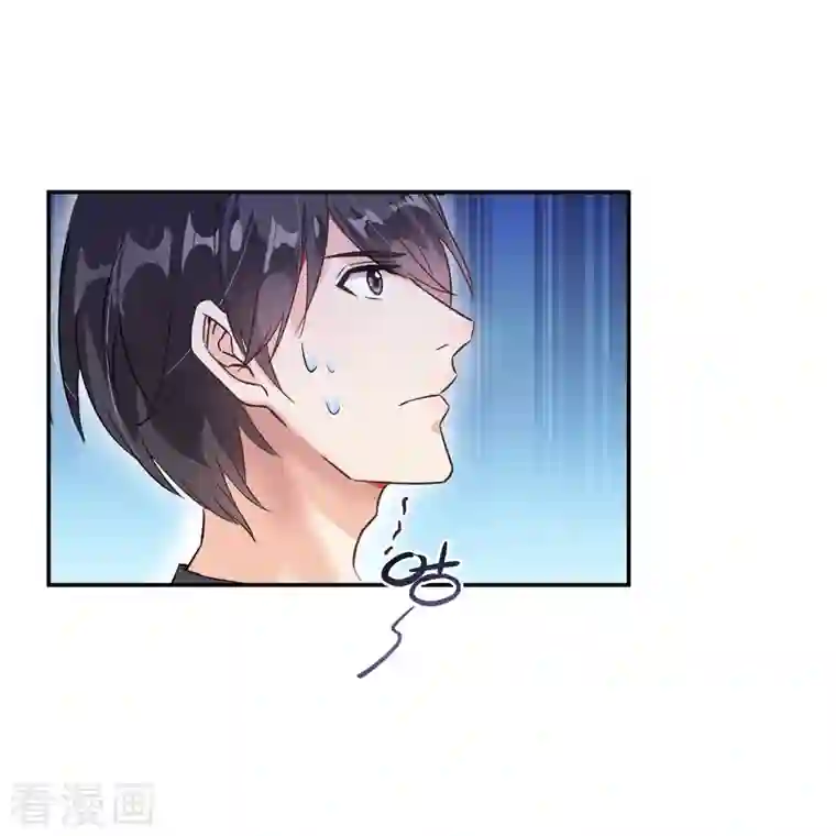 修真聊天群第64话 各谋所需