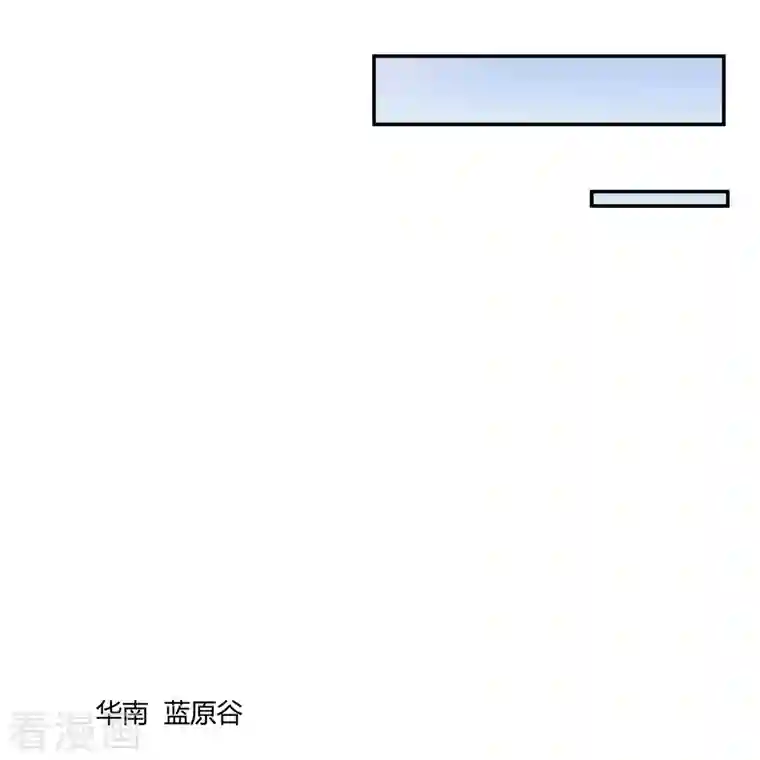 修真聊天群第64话 各谋所需